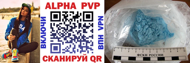 A-PVP мука наркота Суздаль