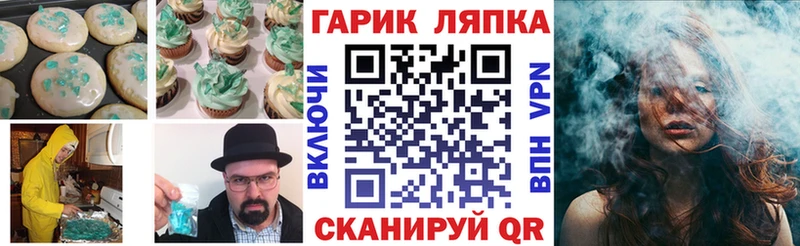 что такое Суздаль Печенье с ТГК марихуана
