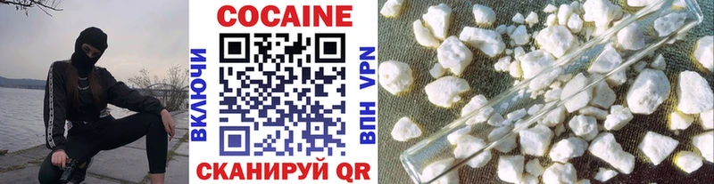 купить наркотик  Суздаль  Cocaine Fish Scale 