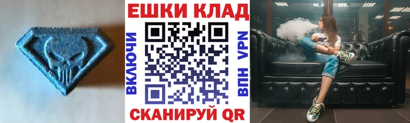 Экстази Philipp Plein  магазин  наркотиков  Суздаль 