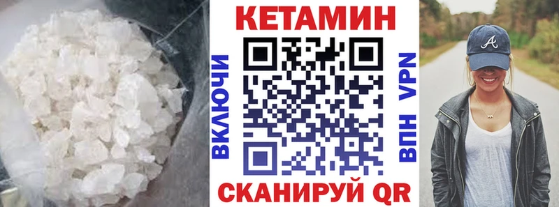 КЕТАМИН ketamine  что такое наркотик  Суздаль 