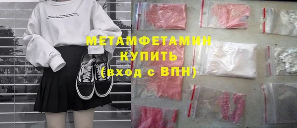 спиды Вязьма
