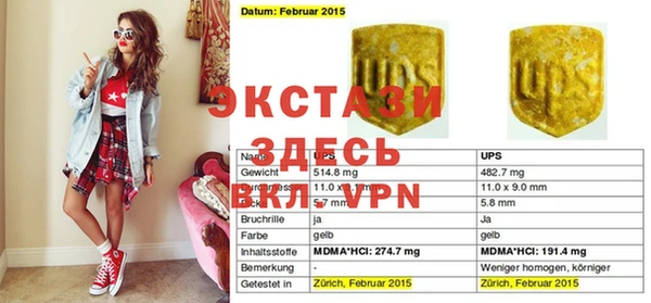спиды Вязьма
