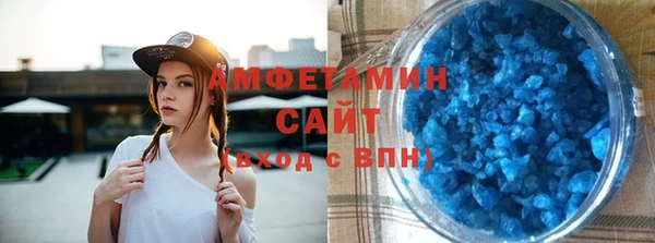 MESCALINE Вяземский