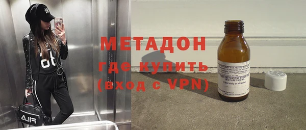 MESCALINE Вяземский