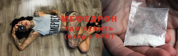 MESCALINE Вяземский