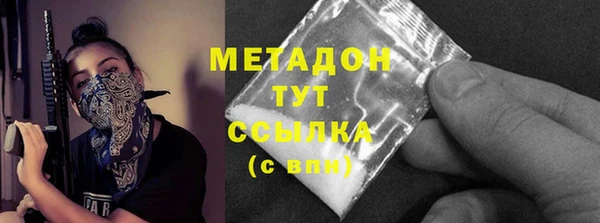 спиды Вязьма