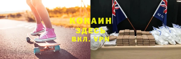 MESCALINE Вяземский