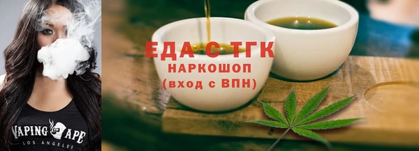 спиды Вязьма