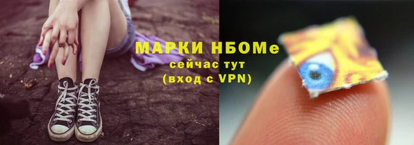 MESCALINE Вяземский