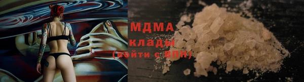 спиды Вязьма