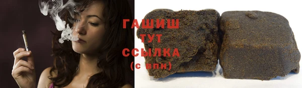 спиды Вязьма