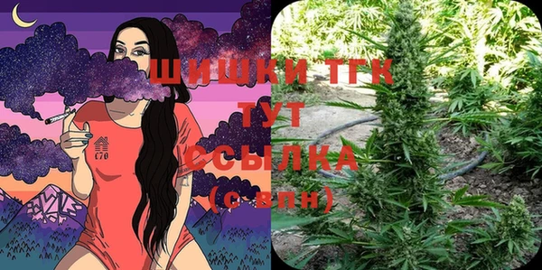 MESCALINE Вяземский