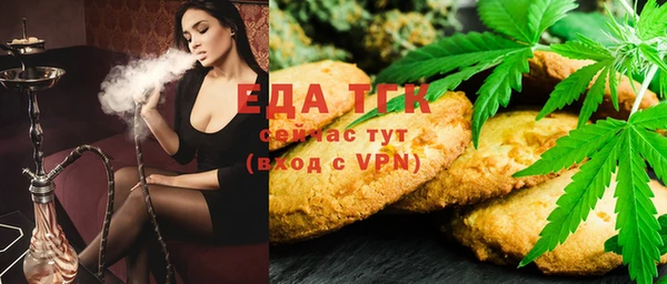 MESCALINE Вяземский