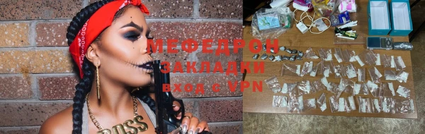 MESCALINE Вяземский