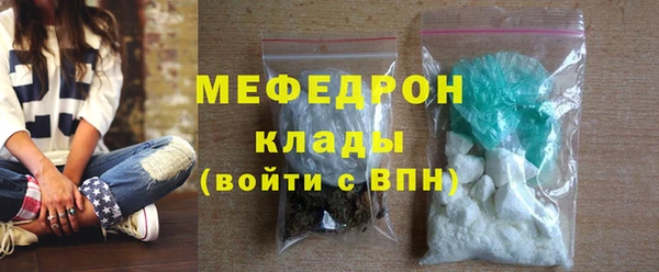 MESCALINE Вяземский