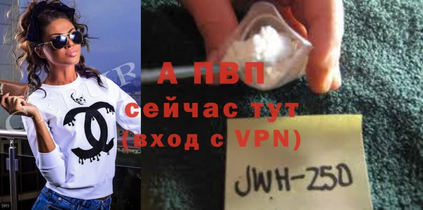 MESCALINE Вяземский