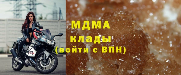MESCALINE Вяземский