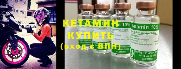 MESCALINE Вяземский
