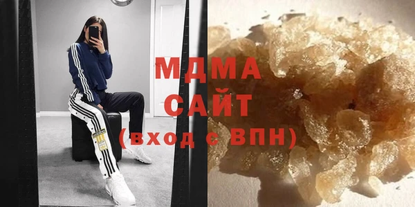 спиды Вязьма