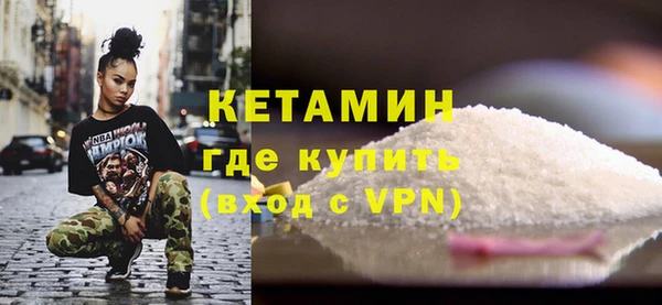 MESCALINE Вяземский
