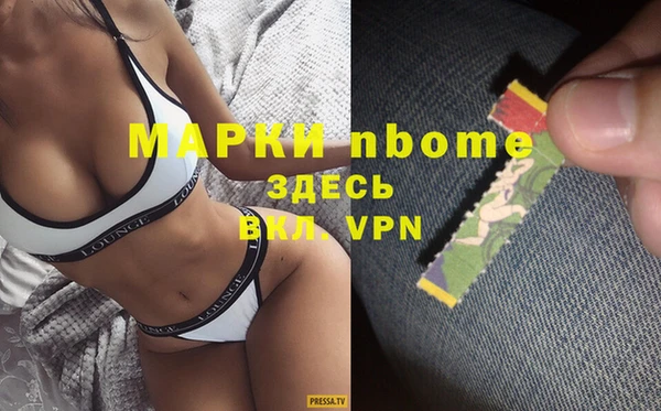спиды Вязьма