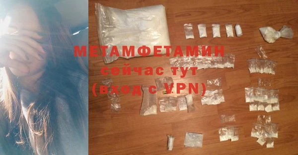 спиды Вязьма