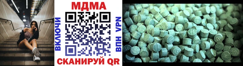 MDMA молли  Суздаль 