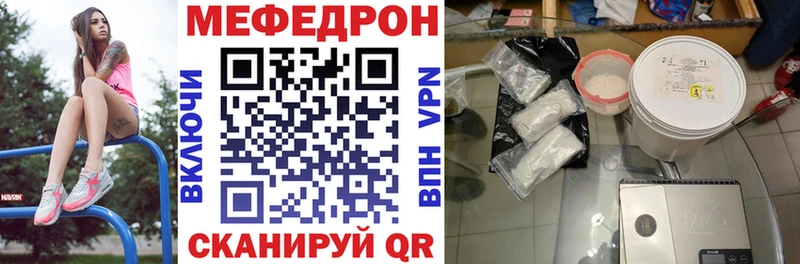 купить закладку  Суздаль  МЕФ VHQ 