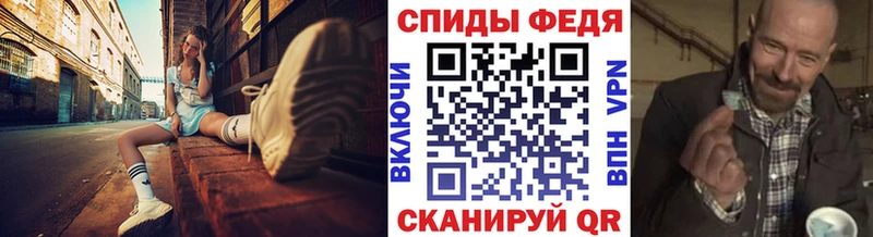 цена   Суздаль  Метамфетамин мет 