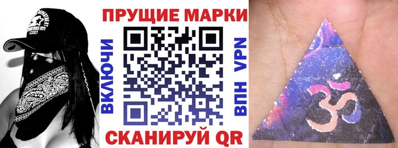 Наркотические марки 1,8мг магазин продажи Суздаль