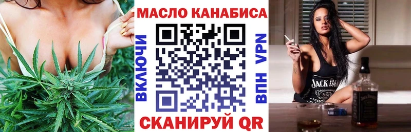 ТГК вейп с тгк Суздаль